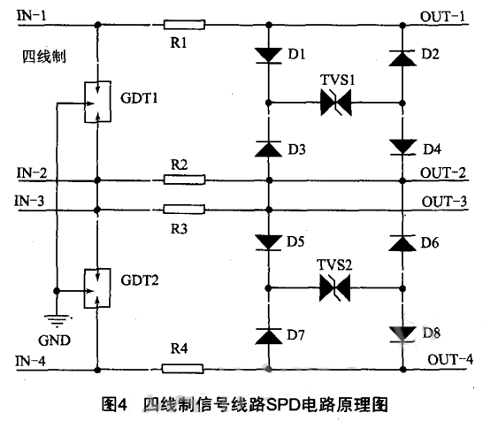 四線(xiàn)制信號(hào)線(xiàn)路SPD電路原理圖 四線(xiàn)制信號(hào)線(xiàn)路SPD電路原理圖