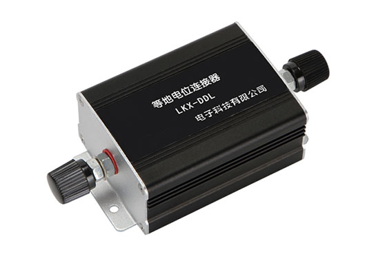 等電位連接防雷檢測 等電位連接防雷檢測