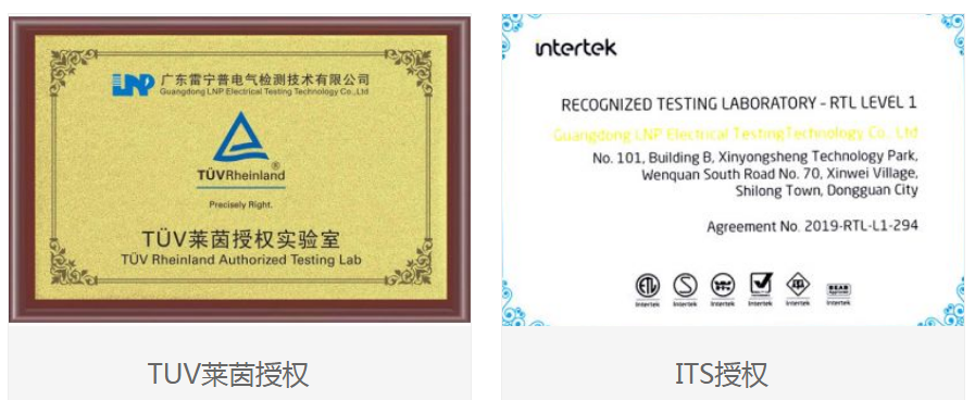 防雷器歐規(guī)認證授權(quán) 防雷器歐規(guī)認證授權(quán)