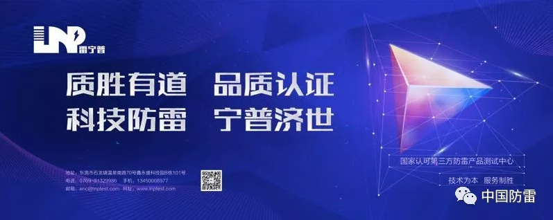 雷寧普拿下NB:T42150核心資質，可開展SSD全項性能檢測