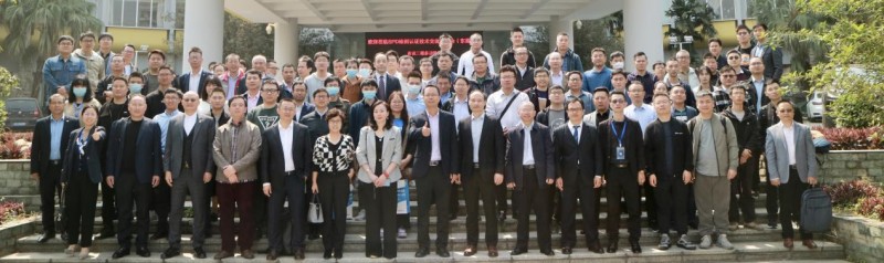 雷寧普SPD檢測(cè)認(rèn)證技術(shù)交流研討會(huì)圓滿(mǎn)召開(kāi) 雷寧普SPD檢測(cè)認(rèn)證技術(shù)交流研討會(huì)圓滿(mǎn)召開(kāi)